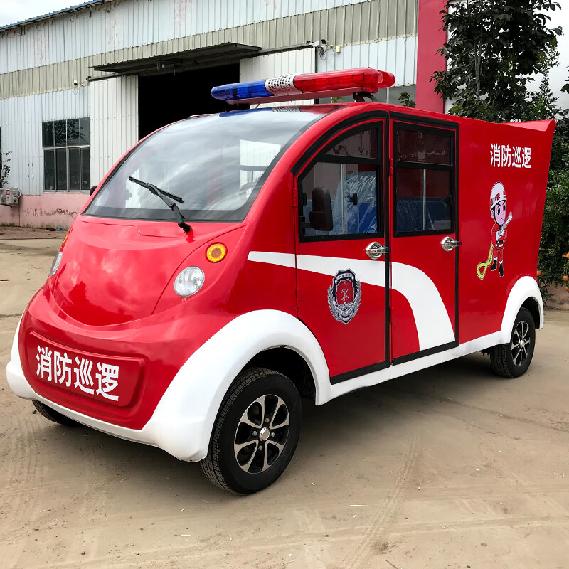 電動消防車